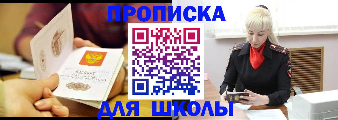 форма 3 в Асино